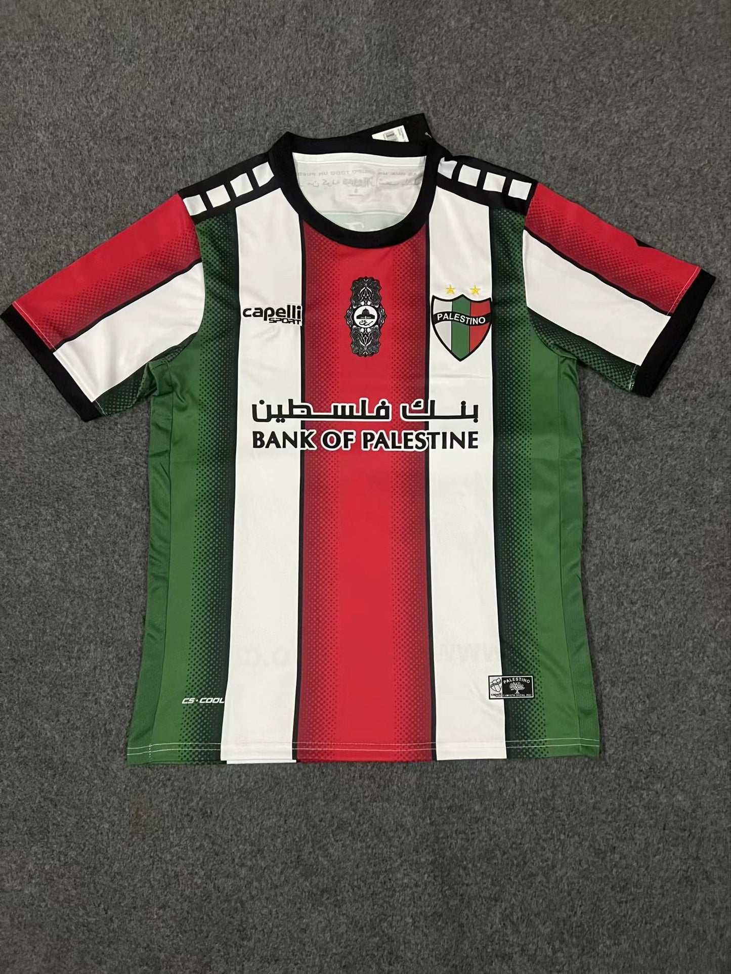 Palestine 2023 Home Shirt