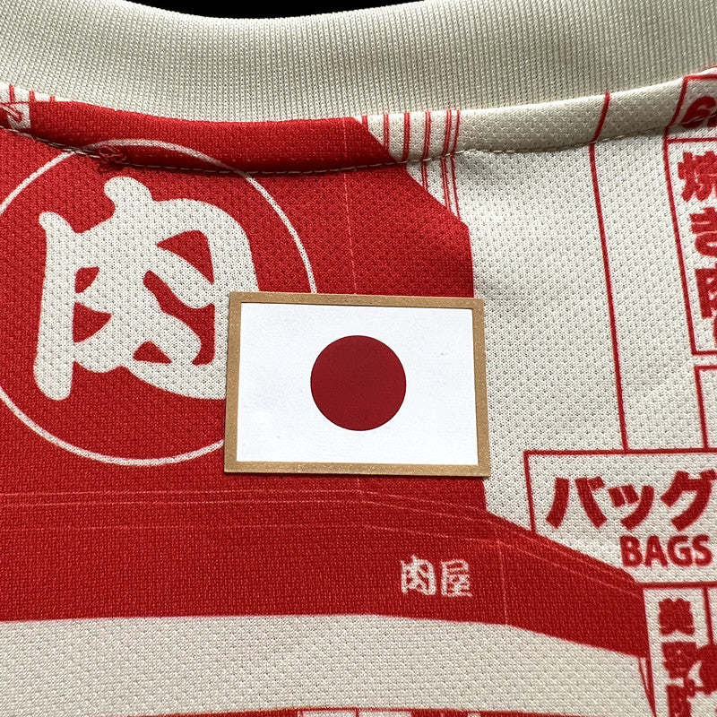 Japan 23/24 Urban Shirt