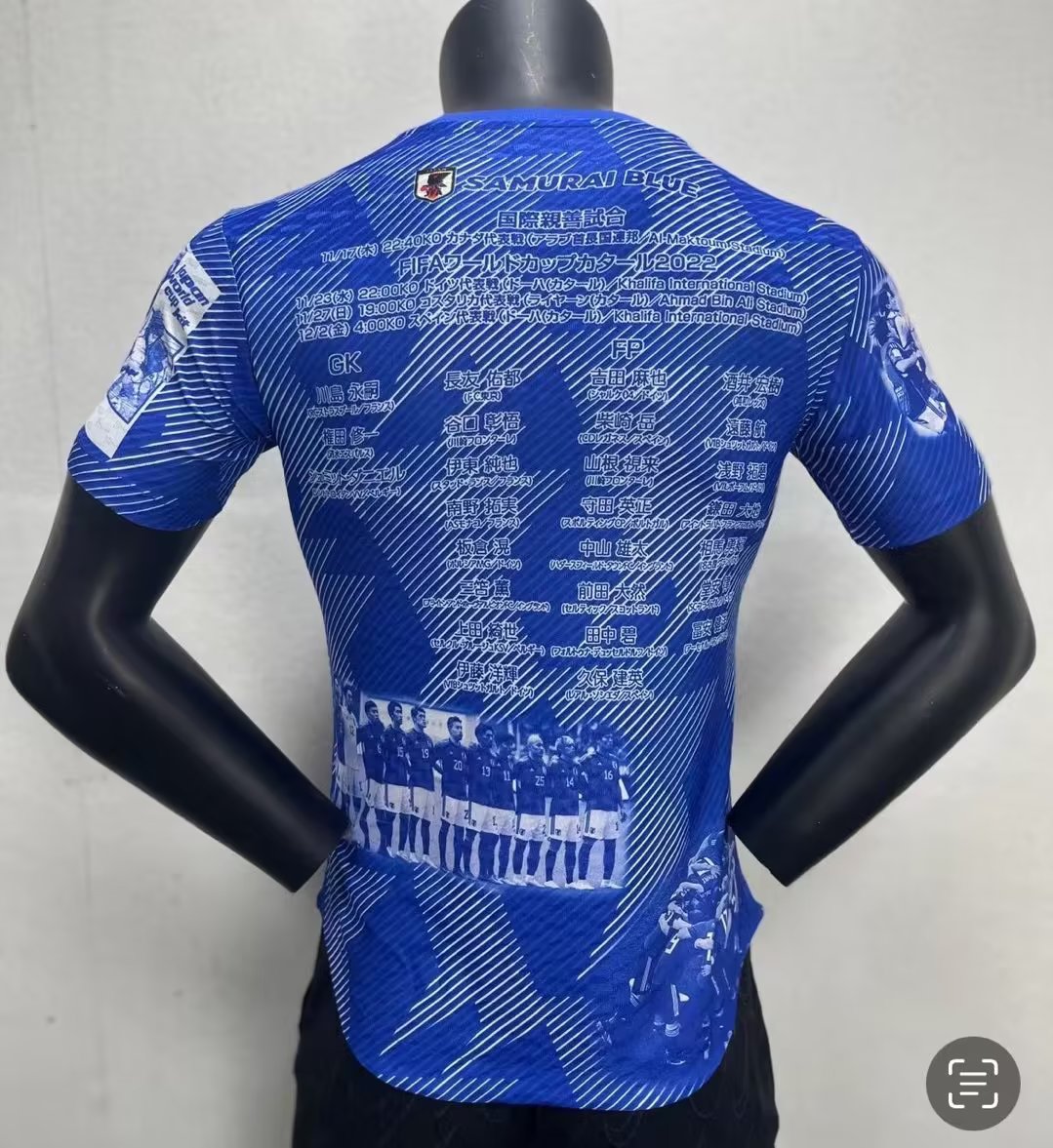 Japan Special Edition Team Shirt